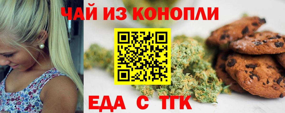 Сургут  ГАШ  Бошки Шишки  КОКАИН  Вход с VPN  МЕФ  Меф МЯУ МЯУ   NBOMe 