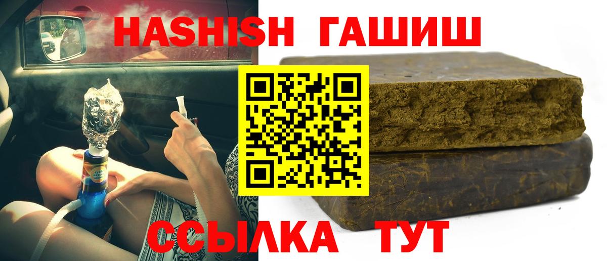 ГАШИШ AMNESIA HAZE Сургут