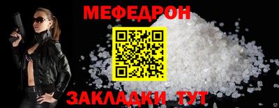 дживик Моздок