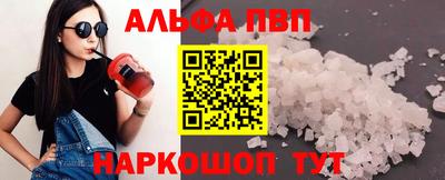 дживик Моздок