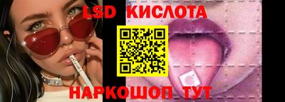 гидропоника Можайск