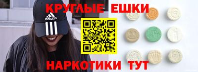 ешки Можга