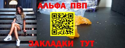 дживик Моздок