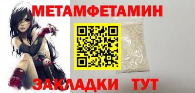 гидропоника Можайск