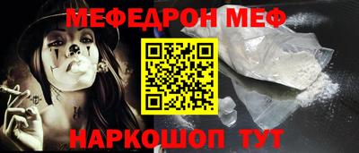 дживик Моздок