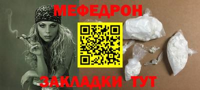 дживик Моздок