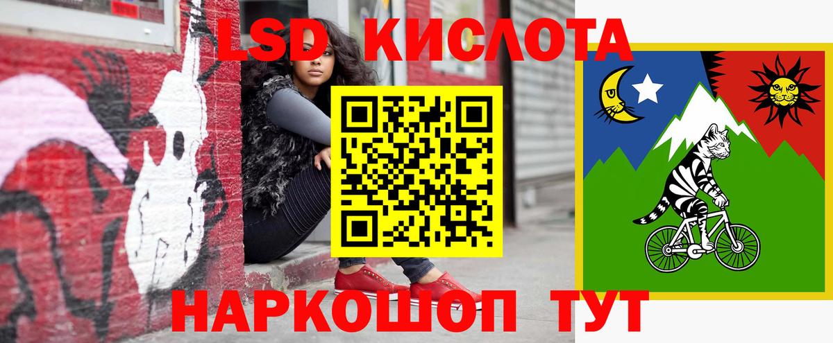 Конопля Сургут