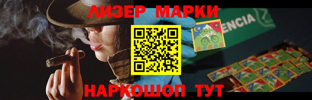 ЛСД экстази кислота Сургут