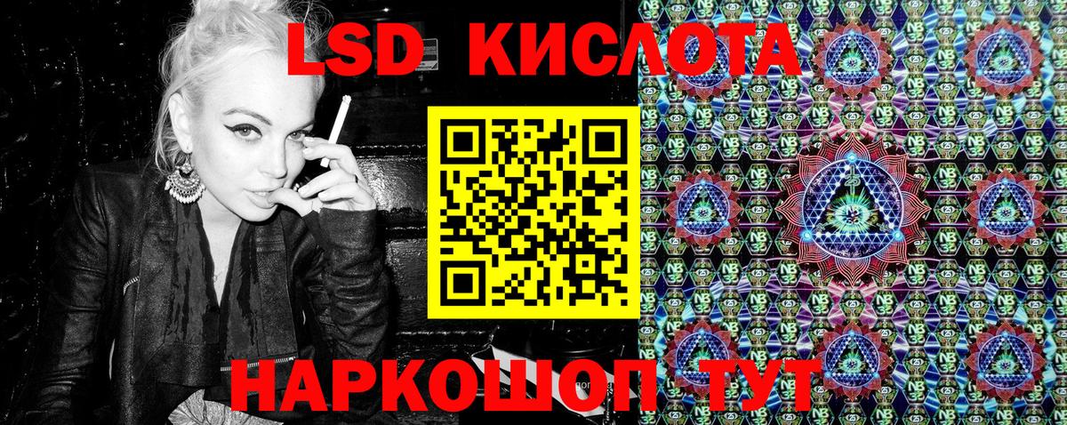Наркотические марки 1,8мг Сургут