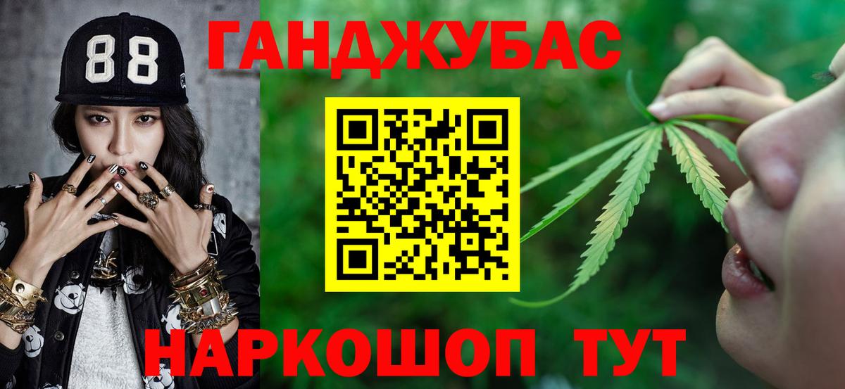 Конопля OG Kush Сургут