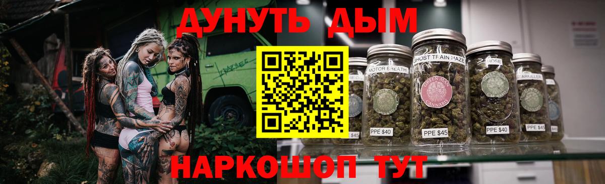 Шишки марихуана Amnesia  Шишки марихуана план  Бошки Шишки индика  Вход с VPN  Сургут 